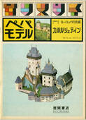  Titel/Umschlag