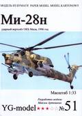  Title/cover