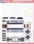  Bogen (1/1 oder 1/2 Blatt)