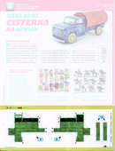  Bogen (1/1 oder 1/2 Blatt)